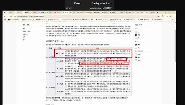 註解 2024-11-28 154144_0_5.jpg