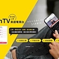 螢幕擷取畫面 2024-12-10 113955_12.jpg