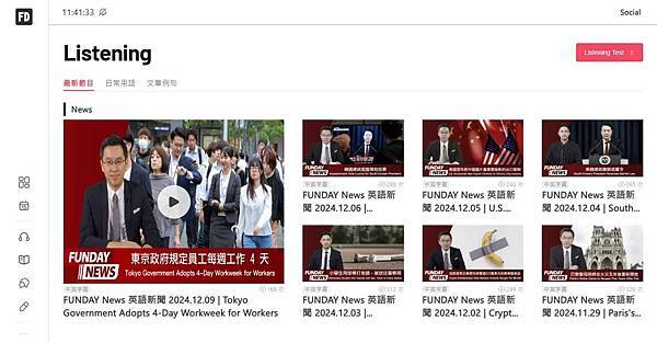 螢幕擷取畫面 2024-12-10 114148_15.jpg