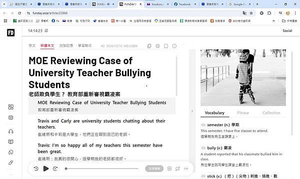 螢幕擷取畫面 2024-12-10 141433_21.jpg