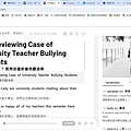 螢幕擷取畫面 2024-12-10 141433_21.jpg