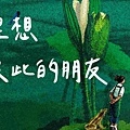 螢幕擷取畫面 2025-01-18 200116_1.jpg