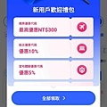 Screenshot_20250605_174023_Tripcom_4_11zon.jpg