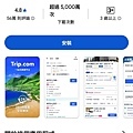 Screenshot_20250605_173752_Google Play Store_2_11zon.jpg