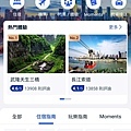 Screenshot_20250605_174731_Tripcom_7_11zon.jpg