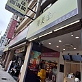 20250612_160356_1_11zon.jpg