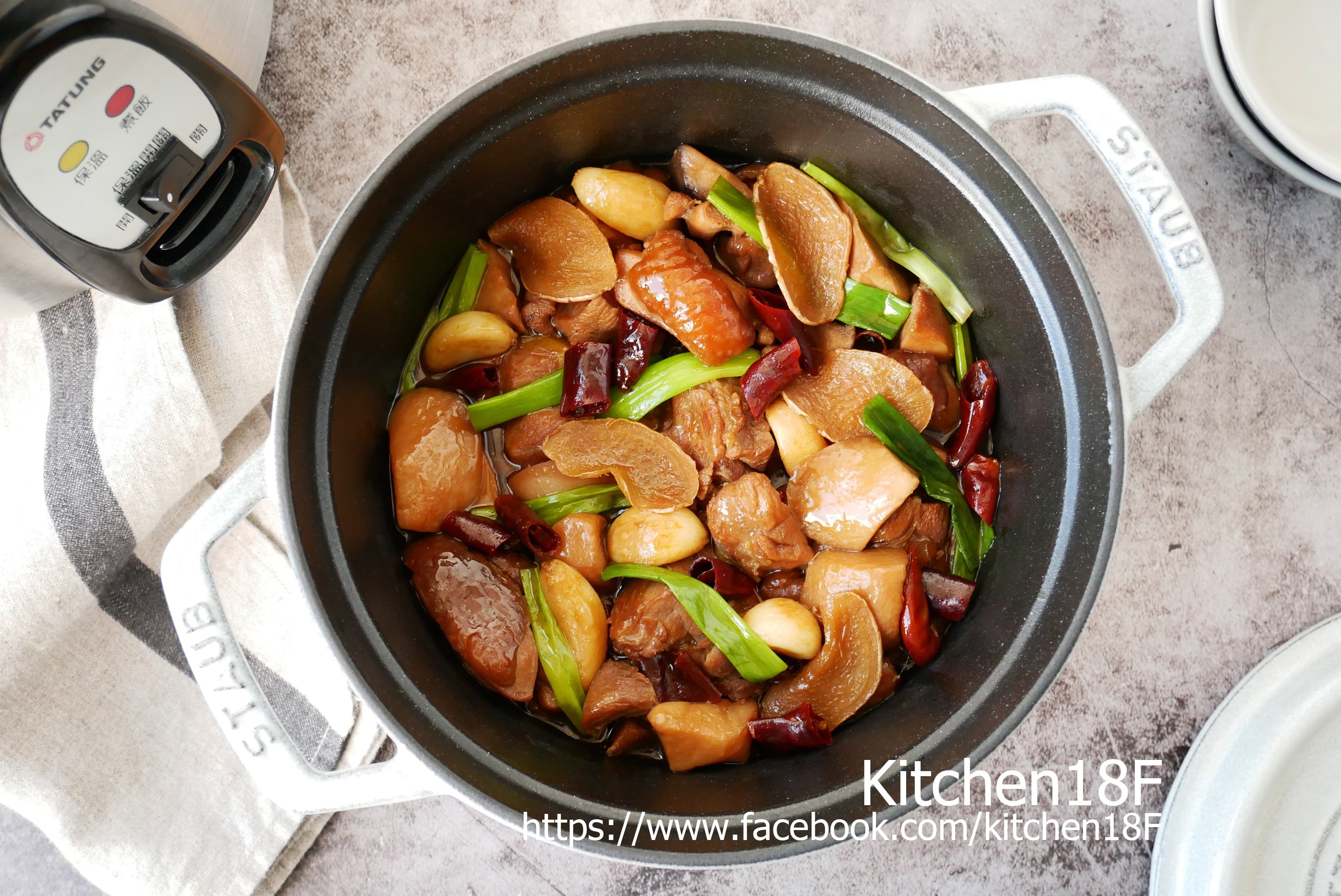 電鍋花雕雞 (6).jpg