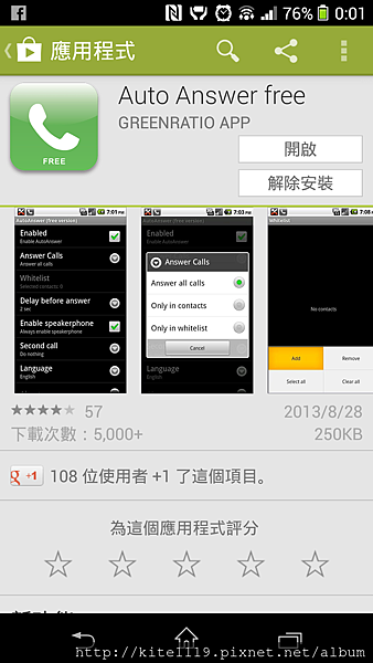 Screenshot_2013-12-16-00-01-40