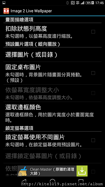 Screenshot_2014-09-02-17-46-10