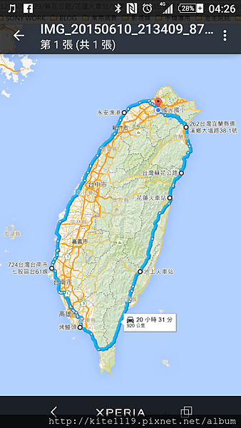 Screenshot_2015-06-14-04-26-43.png Screenshot_2015-06-14-04-26-43.png