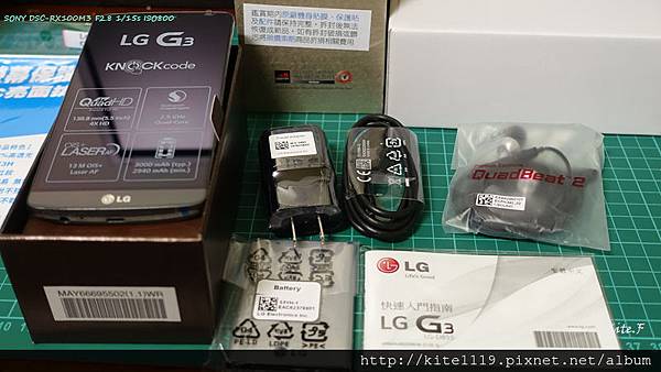 LG G3開箱文 (18).jpg LG G3開箱文 (18).jpg