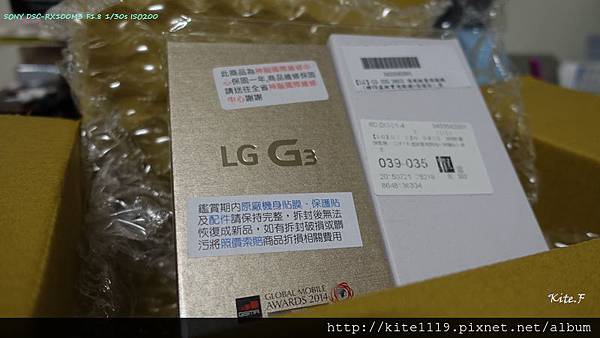 LG G3開箱文  (22).jpg