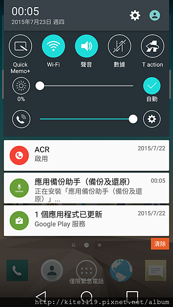 Screenshot_2015-07-23-00-05-26.png Screenshot_2015-07-23-00-05-26.png