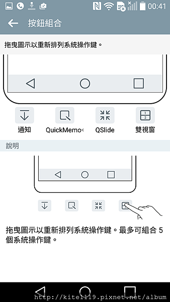 Screenshot_2015-07-23-00-41-19.png Screenshot_2015-07-23-00-41-19.png