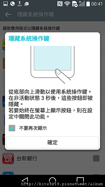 Screenshot_2015-07-23-00-41-43.png Screenshot_2015-07-23-00-41-43.png