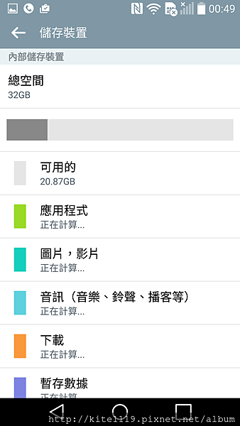 Screenshot_2015-07-23-00-50-01.png Screenshot_2015-07-23-00-50-01.png