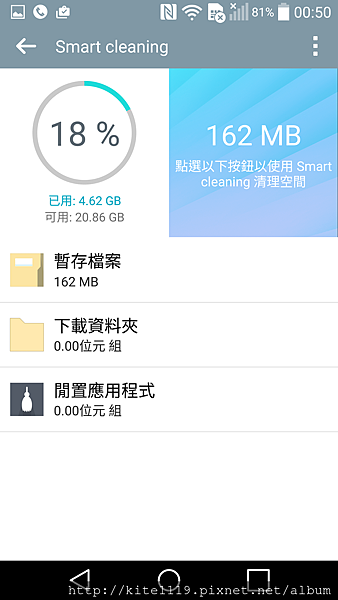 Screenshot_2015-07-23-00-50-34.png Screenshot_2015-07-23-00-50-34.png