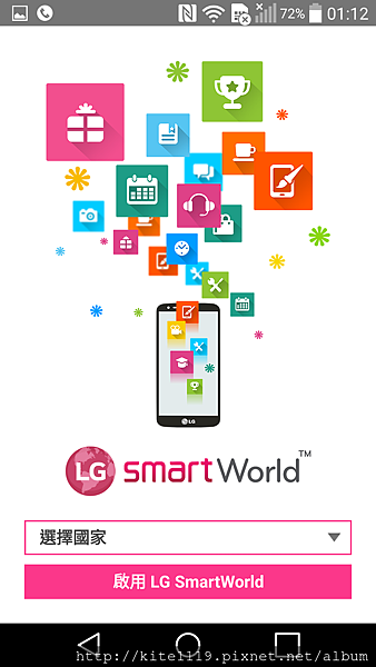 Screenshot_2015-07-23-01-12-38.png Screenshot_2015-07-23-01-12-38.png