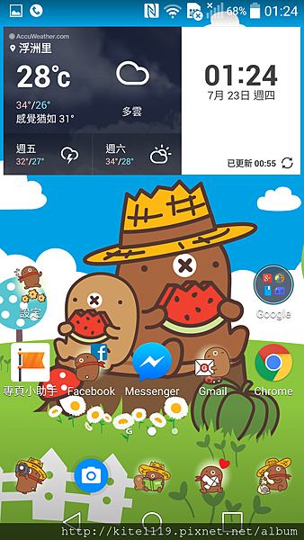 Screenshot_2015-07-23-01-24-03.png Screenshot_2015-07-23-01-24-03.png