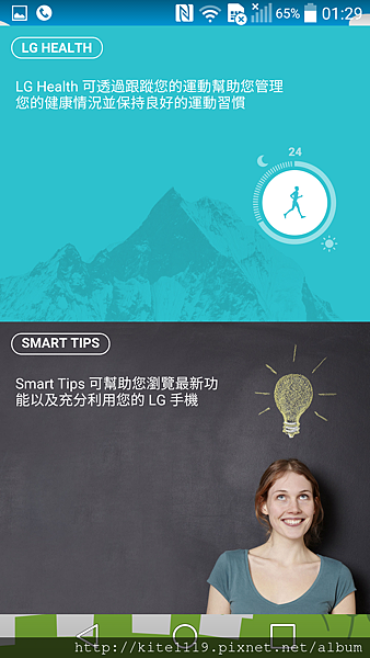 Screenshot_2015-07-23-01-29-07.png Screenshot_2015-07-23-01-29-07.png