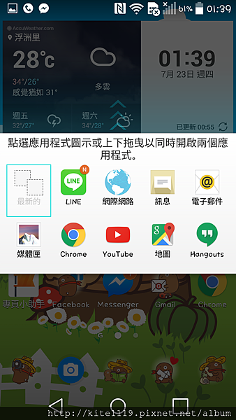 Screenshot_2015-07-23-01-39-49.png Screenshot_2015-07-23-01-39-49.png