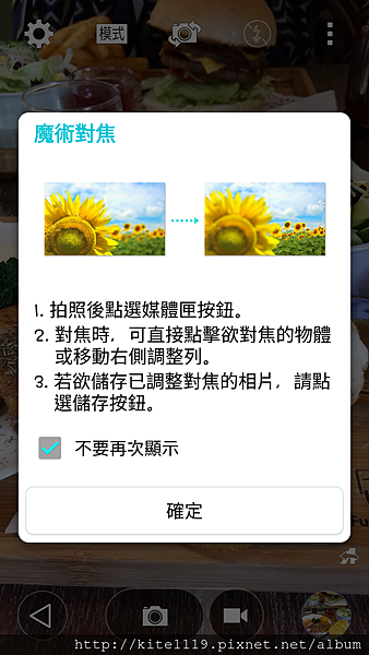 Screenshot_2015-07-23-11-47-23.png Screenshot_2015-07-23-11-47-23.png