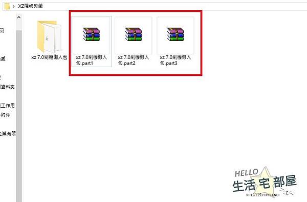 1-解壓縮後資料夾.jpg 1-解壓縮後資料夾.jpg