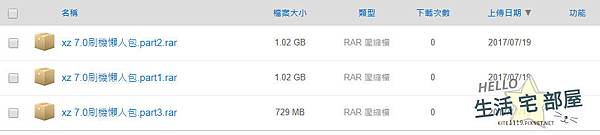 0-資料下載頁面.jpg 0-資料下載頁面.jpg