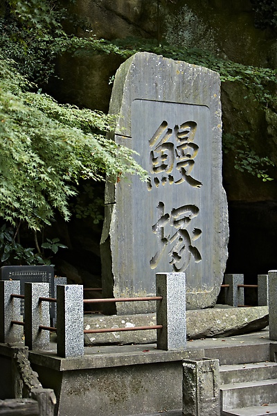 2008日本東北秋旬  瑞嚴寺