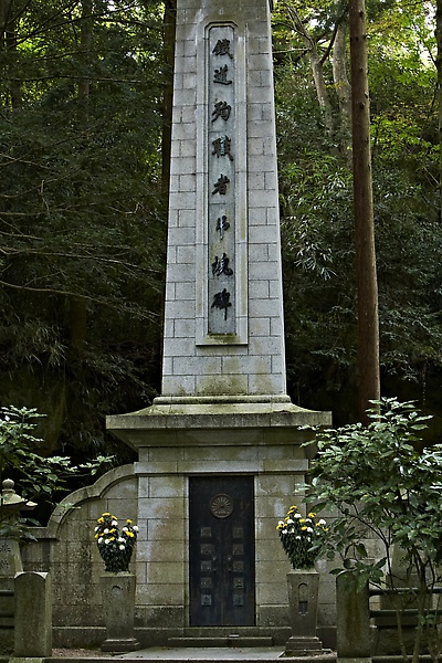 2008日本東北秋旬  瑞嚴寺