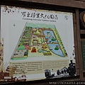 羅東林場 (3).JPG