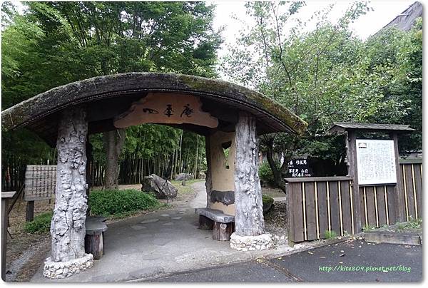 九州親子行 與世隔絕的合掌造民宿 大分縣的山莊四季庵 愛 是我們的花園 痞客邦 九州親子行 與世隔絕的合掌造民宿 大分縣的山莊四季庵 愛 是我們的花園 痞客邦