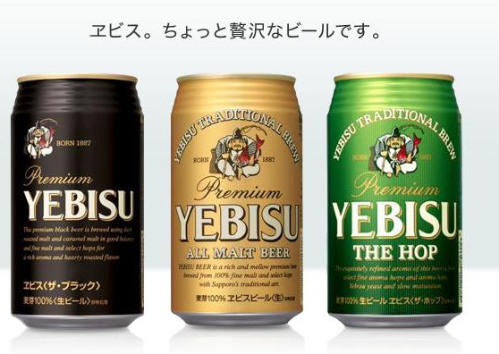 yebisu.JPG