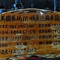 DSC07428-1.JPG