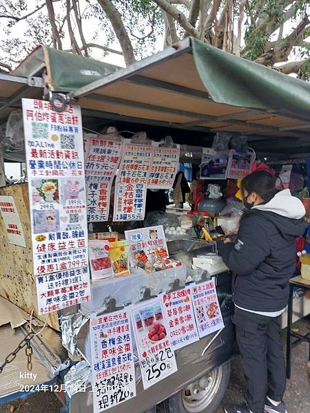 LINE_ALBUM_20241214頭城一日遊_241224_149.jpg LINE_ALBUM_20241214頭城一日遊_241224_149.jpg