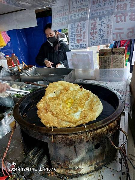 LINE_ALBUM_20241214頭城一日遊_241224_148.jpg LINE_ALBUM_20241214頭城一日遊_241224_148.jpg
