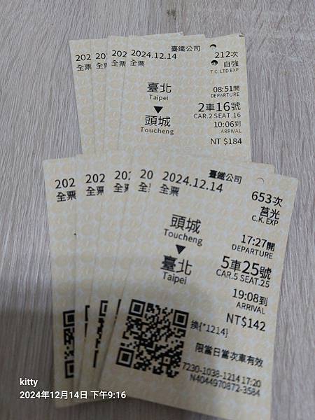 LINE_ALBUM_20241214頭城一日遊_241224_154.jpg LINE_ALBUM_20241214頭城一日遊_241224_154.jpg