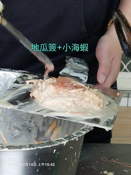 LINE_ALBUM_20241214頭城一日遊_241224_143.jpg LINE_ALBUM_20241214頭城一日遊_241224_143.jpg