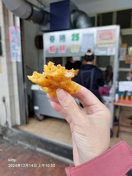 LINE_ALBUM_20241214頭城一日遊_241224_137.jpg LINE_ALBUM_20241214頭城一日遊_241224_137.jpg