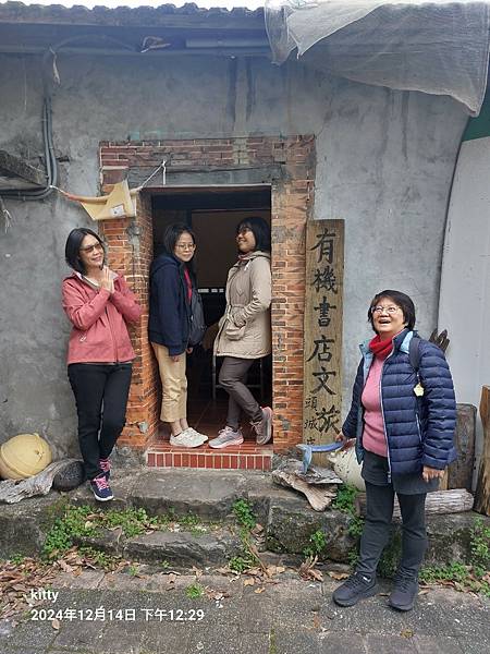 LINE_ALBUM_20241214頭城一日遊_241224_122.jpg LINE_ALBUM_20241214頭城一日遊_241224_122.jpg