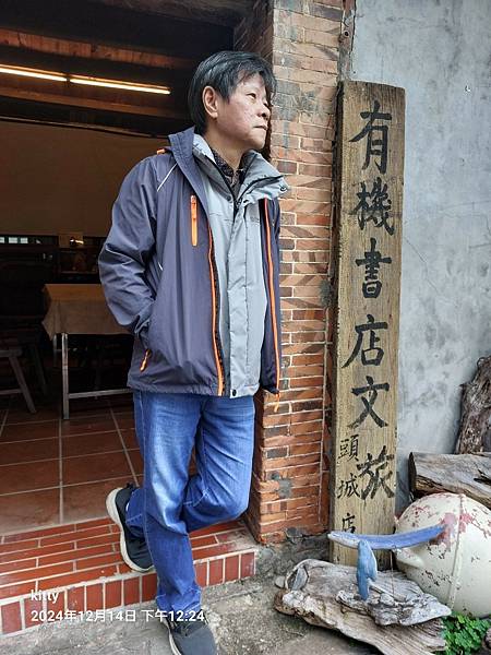 LINE_ALBUM_20241214頭城一日遊_241224_126.jpg LINE_ALBUM_20241214頭城一日遊_241224_126.jpg