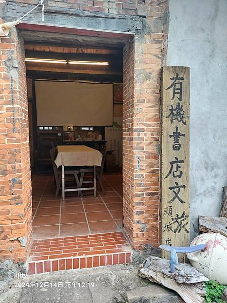 LINE_ALBUM_20241214頭城一日遊_241224_130.jpg LINE_ALBUM_20241214頭城一日遊_241224_130.jpg