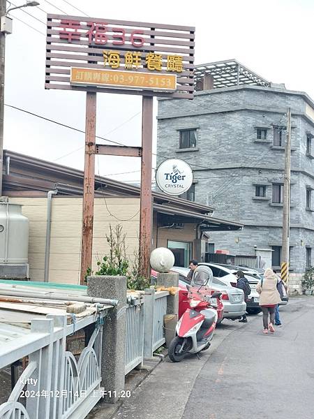 LINE_ALBUM_20241214頭城一日遊_241224_75.jpg LINE_ALBUM_20241214頭城一日遊_241224_75.jpg