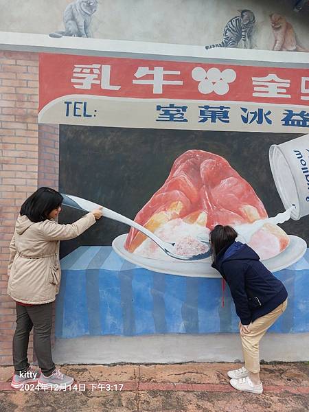 LINE_ALBUM_20241214頭城一日遊_241224_43.jpg LINE_ALBUM_20241214頭城一日遊_241224_43.jpg