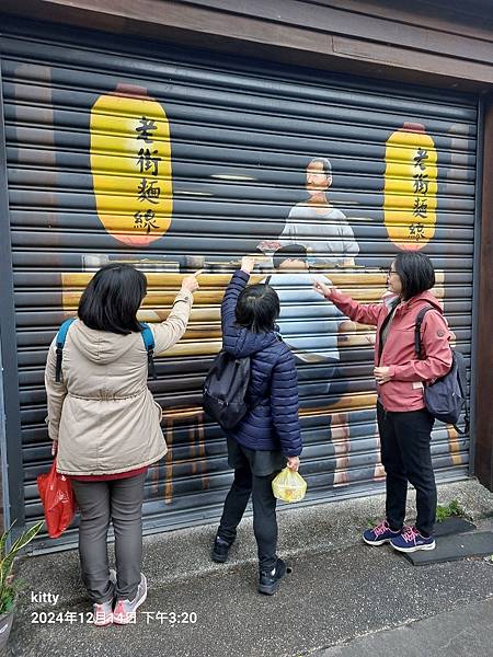 LINE_ALBUM_20241214頭城一日遊_241224_40.jpg LINE_ALBUM_20241214頭城一日遊_241224_40.jpg