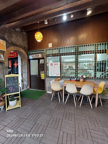 LINE_ALBUM_20241214頭城一日遊_241224_25.jpg LINE_ALBUM_20241214頭城一日遊_241224_25.jpg