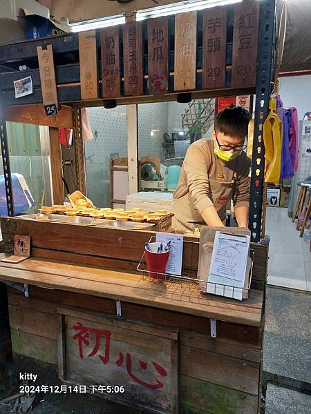 LINE_ALBUM_20241214頭城一日遊_241224_5.jpg LINE_ALBUM_20241214頭城一日遊_241224_5.jpg