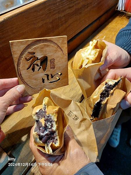 LINE_ALBUM_20241214頭城一日遊_241224_4.jpg LINE_ALBUM_20241214頭城一日遊_241224_4.jpg