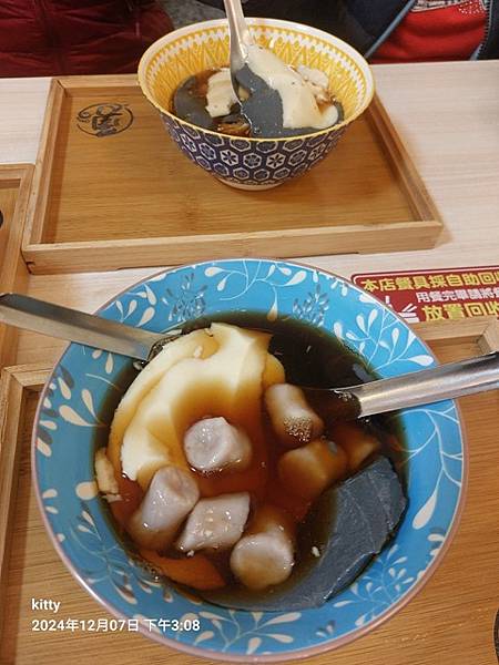 【苗栗】白沙屯拱天宮&山邊媽祖