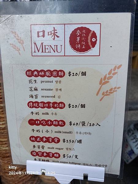 【台北】榕錦時光→迪化街→寧夏夜市